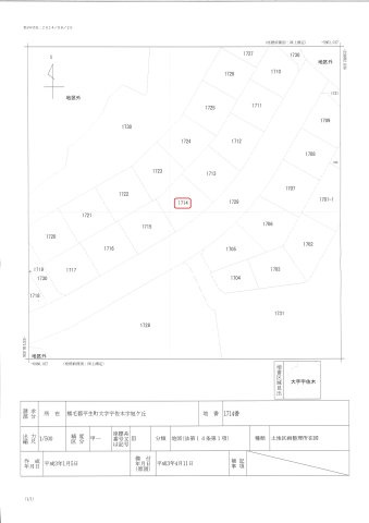 【土地図】 | 平生・宇佐木(旭ヶ丘)