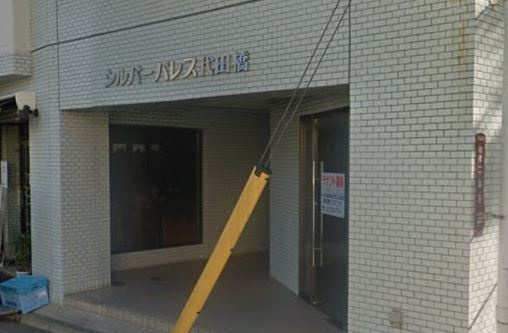 シルバーパレス代田橋のエントランス