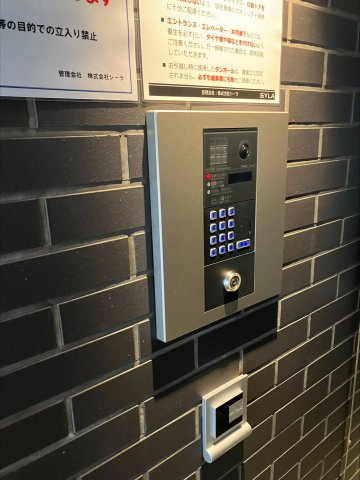 【セキュリティ】ＳＹＦＯＲＭＥ　ＹＯＫＯＨＡＭＡ－ＯＤＯＲＩＫＯＥＮ 