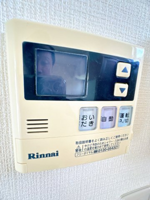 【設備】 | チェリー桜木Ⅱ