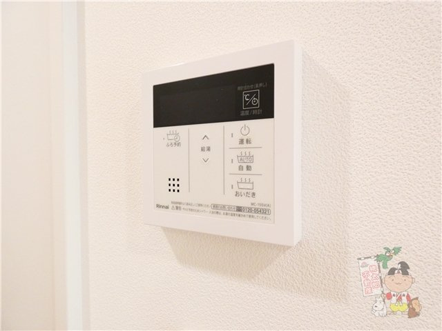 アロウル東古松の設備
