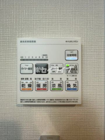 セイワパレス深江橋駅前の設備