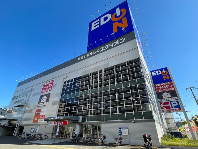 御幣島6丁目中古戸建のその他|◆エディオン御幣島店 徒歩13分