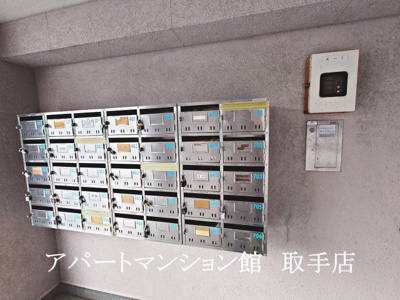 【その他共用部分】 | リバーサイドヒルズ