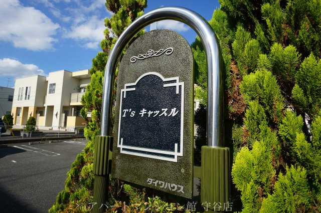 T'sキャッスルの外観