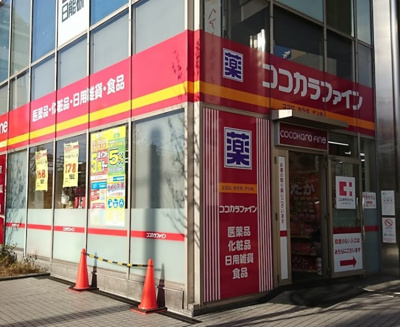 【周辺】 | シャトーサンハイム | ココカラファイン 成増北口店まで743ｍ