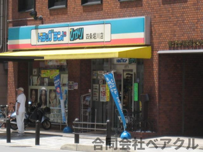 【周辺】 | SHICATA　SEPT　BLDG