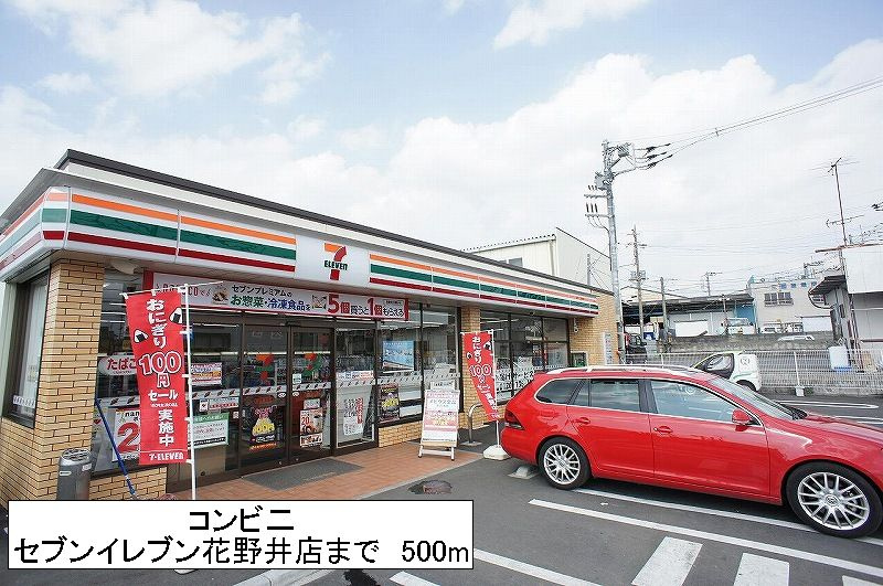 パルテールの周辺