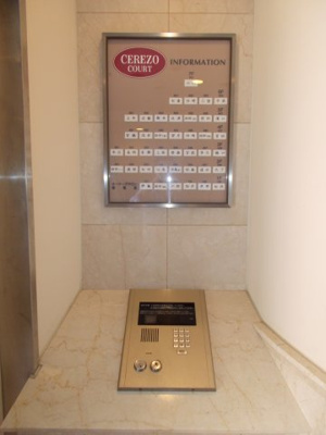 【その他共用部分】 | セレッソコート桃山台 | オートロック