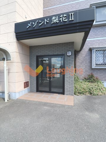 メゾンド梨花Ⅱのエントランス|建物の内部です