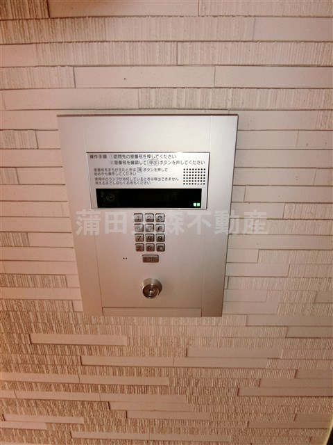 メイクスデザイン蒲田ウエストのその他共用部分