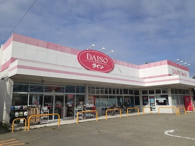 ピーチヴィラの周辺|ダイソー赤穂店まで450m