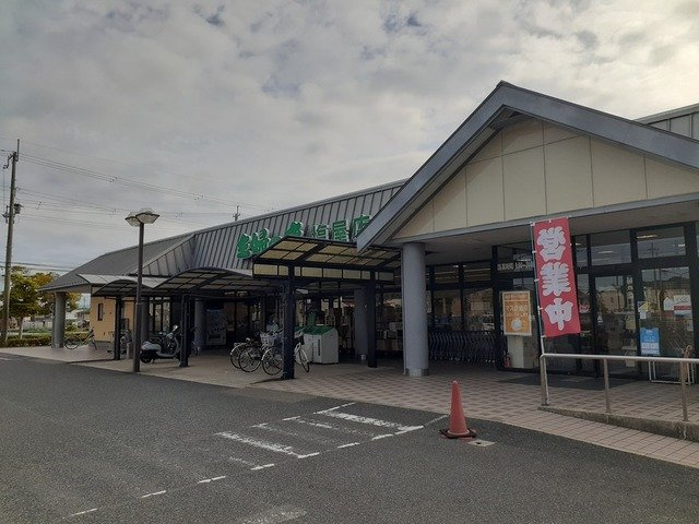 ピーチヴィラの周辺|主婦の店　塩屋店まで850m