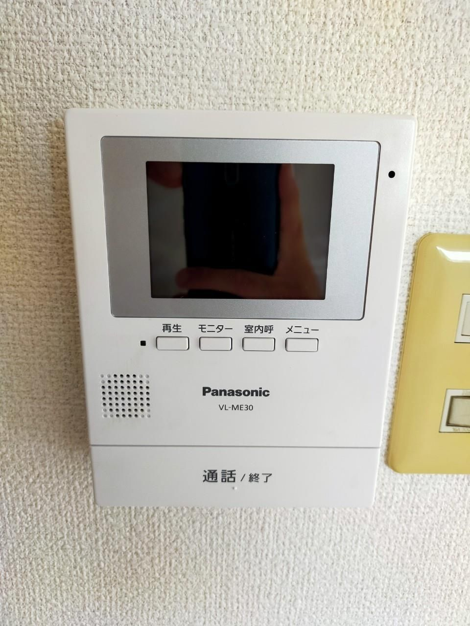 グリーンハイツ(上津）【キャッシュバック対象物件】のセキュリティ