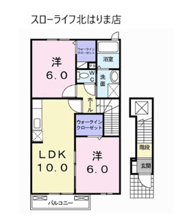 【間取り】 | ウッズ・スクエアーＢ