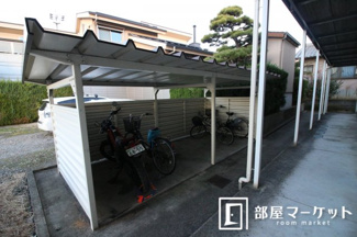 【その他共用部分】