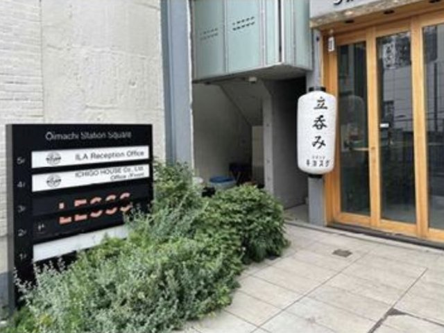 大井町ステーションスクエアのエントランス