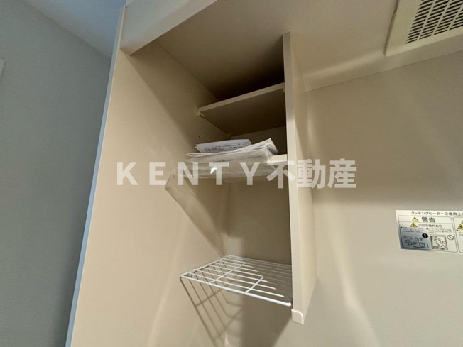 【設備】 | 山王アーバンライフ