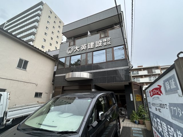 大英ビルの外観