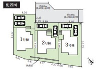 厚木市飯山南4丁目　新築分譲住宅　全3棟の画像