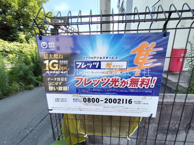 【その他】 | リゾナーレ石河