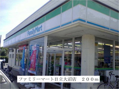 【周辺】 | シエスタⅡ | ファミリーマート日立大沼店まで200m