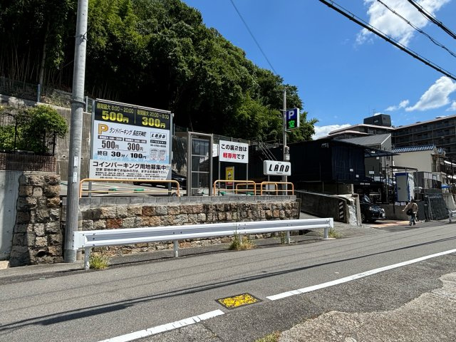 神戸市長田区天神町５丁目の前面道路含む現地写真|現地写真