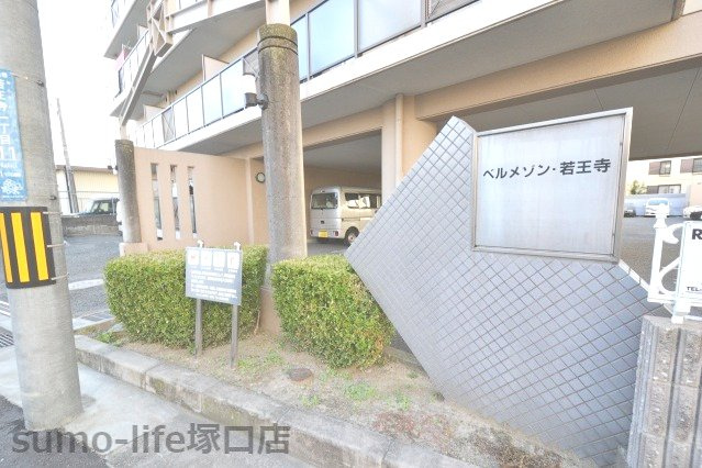 ベルメゾン若王寺のエントランス