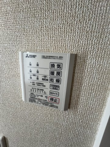 プライムレジデンスの設備|プライムレジデンス　浴室乾燥機