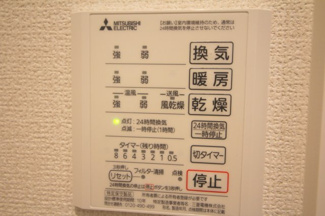 【設備】 | Maison de le Ciel