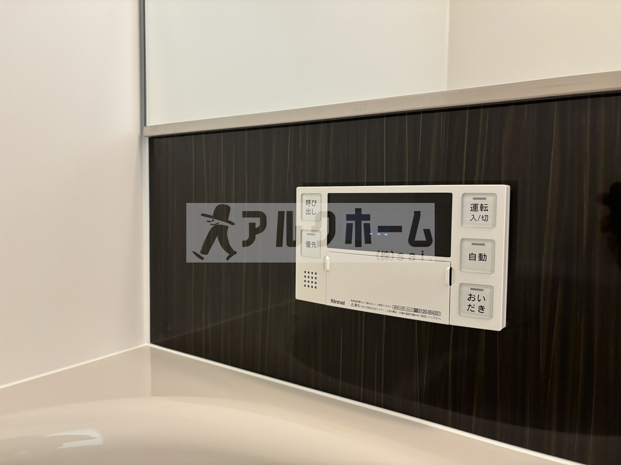 M・Celest柏原今町の設備|M・Celest柏原今町（JR柏原駅）