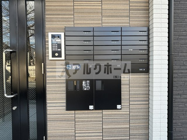 M・Celest柏原今町のその他共用部分|M・Celest柏原今町（JR柏原駅）