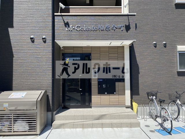 M・Celest柏原今町のエントランス