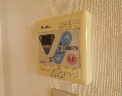 【その他】 | confor鴨宮 | 給湯器※参考写真