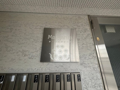 【外観パース】 | ラ・マルガリータ