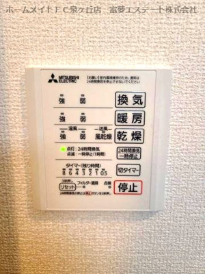 【設備】 | サニーグリーン