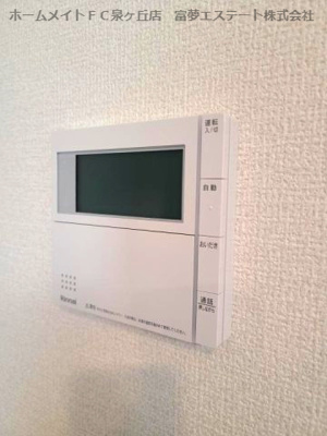 【設備】 | サニーグリーン | 給湯リモコン