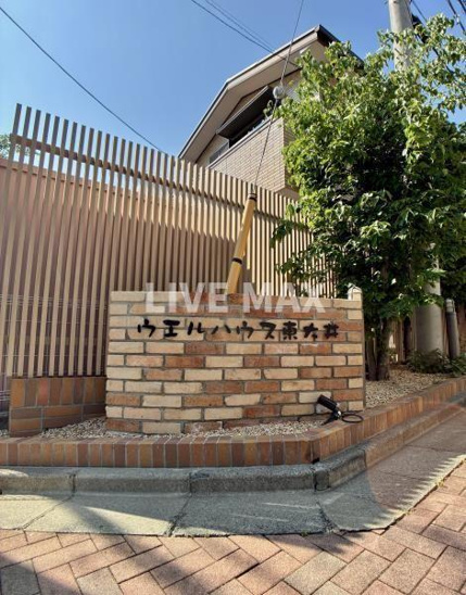 【エントランス】WELL　House　東大井 