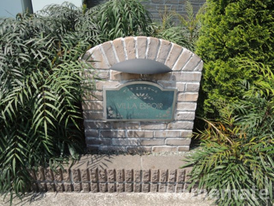 【その他共用部分】 | ヴィラエスポワール