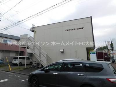 【外観】 | センターショップ