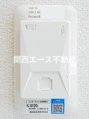 【その他】 | シャーメゾングランドビュイソン