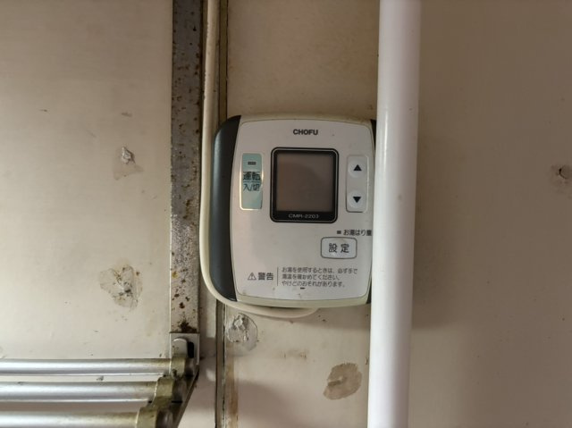 【設備】 | さくらハイツ（国分）