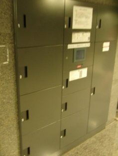 【その他共用部分】 | ルーブル阿佐ヶ谷北 | 宅配ボックス完備。