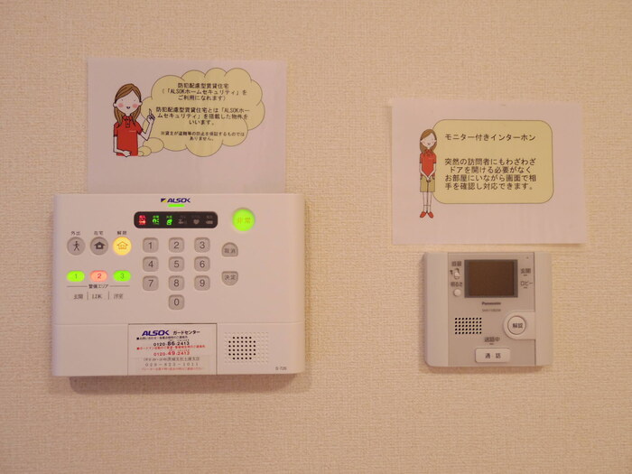 シェグラヴェートのセキュリティ|ALSOKホームセキュリティ搭載・オートロックインターホン