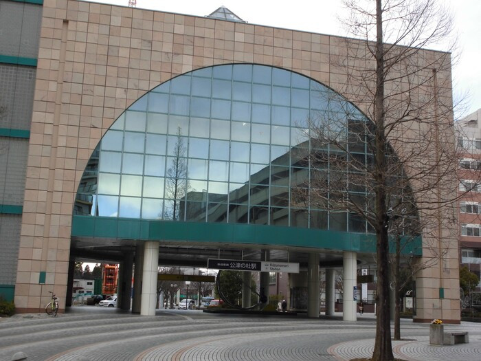 トリシアYH Ⅱの周辺|京成電鉄本線 公津の杜駅 徒歩２１分