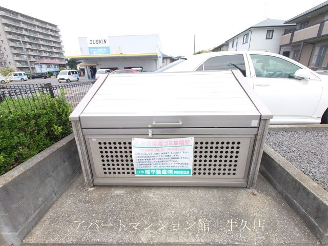 アークグレイスのその他共用部分|ゴミストッカー
