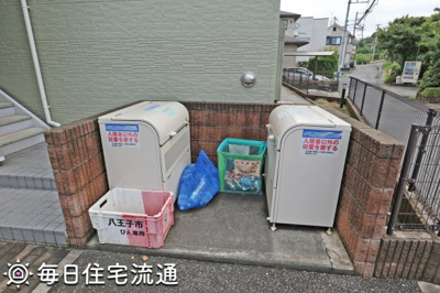 【その他共用部分】 | インフィールズ