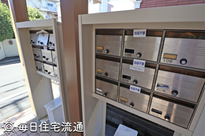 【その他共用部分】 | サンシン