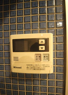 【設備】 | エスライズ北堀江スワン