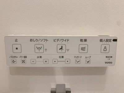 【設備】 | リヴシティ両国五番館